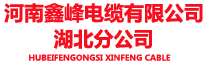 四川富臨實(shí)業(yè)集團(tuán)有限公司